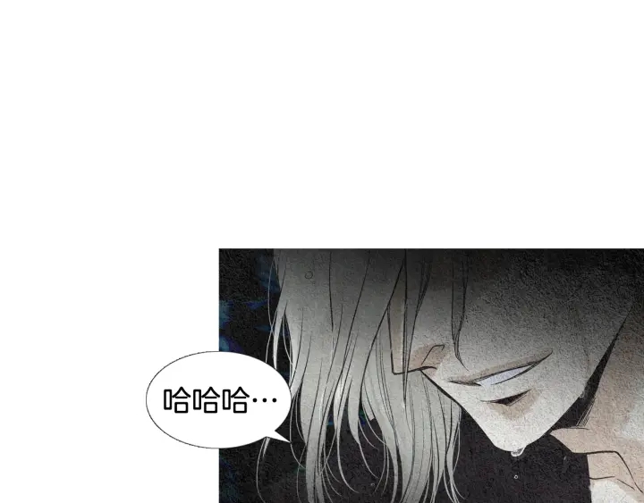 《人神共存的爱·咏井中月》第109话 伤心的慈悲王 第32页