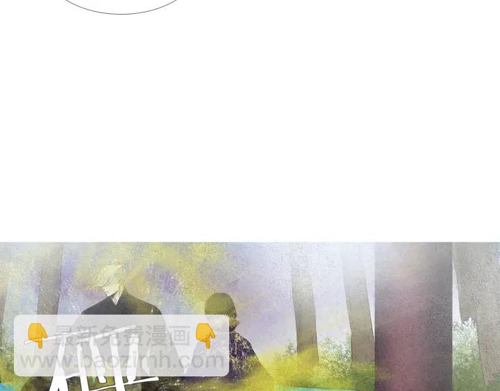 《人神共存的爱·咏井中月》第109话 伤心的慈悲王 第40页