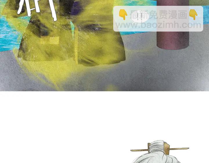 《人神共存的爱·咏井中月》第109话 伤心的慈悲王 第41页