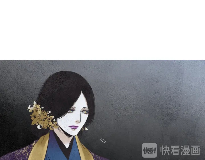 《人神共存的爱·咏井中月》第109话 伤心的慈悲王 第50页