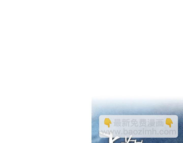 《人神共存的爱·咏井中月》第110话 回忆过往 第34页