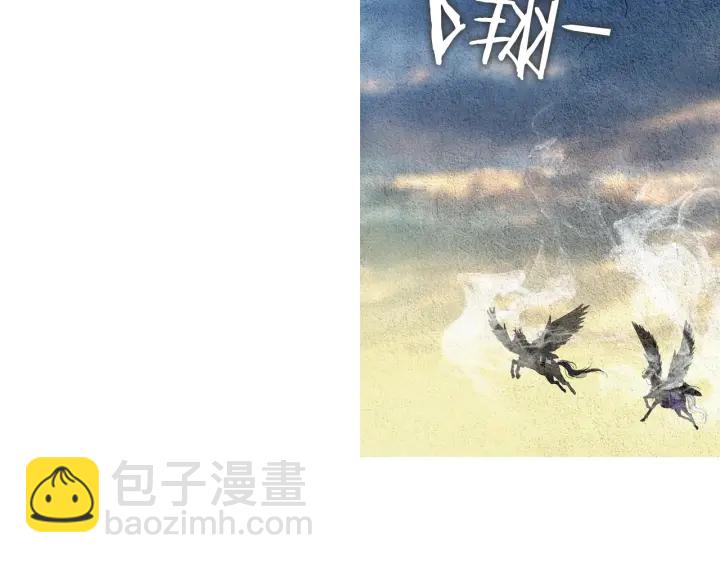 《人神共存的爱·咏井中月》第110话 回忆过往 第35页