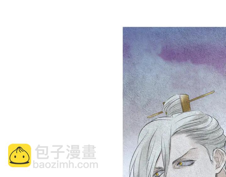 《人神共存的爱·咏井中月》第110话 回忆过往 第7页