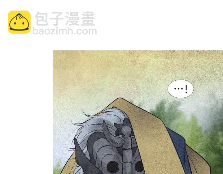 《人神共存的爱·咏井中月》第111话 凡女苏醒 第11页