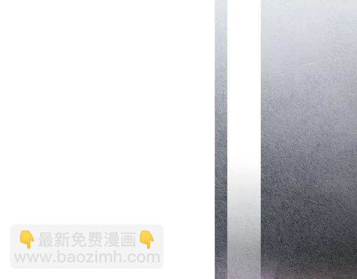 《人神共存的爱·咏井中月》第111话 凡女苏醒 第14页