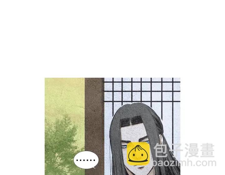 《人神共存的爱·咏井中月》第111话 凡女苏醒 第17页