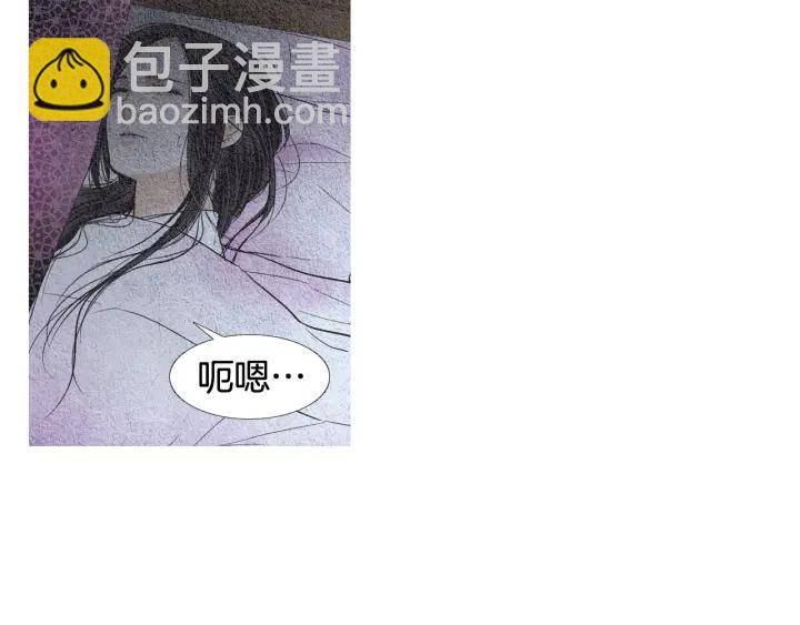 《人神共存的爱·咏井中月》第111话 凡女苏醒 第20页