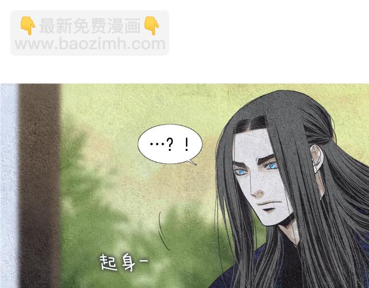 《人神共存的爱·咏井中月》第111话 凡女苏醒 第21页