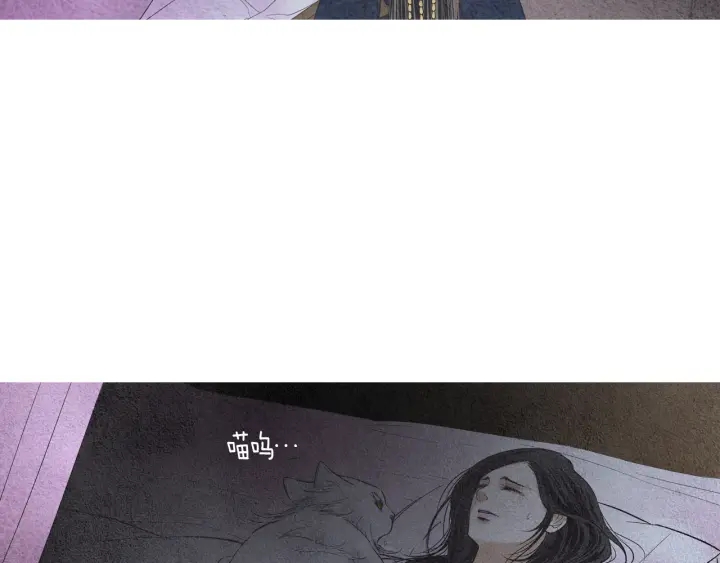 《人神共存的爱·咏井中月》第111话 凡女苏醒 第24页
