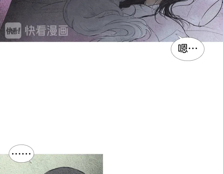 《人神共存的爱·咏井中月》第111话 凡女苏醒 第25页