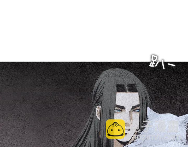 《人神共存的爱·咏井中月》第111话 凡女苏醒 第29页