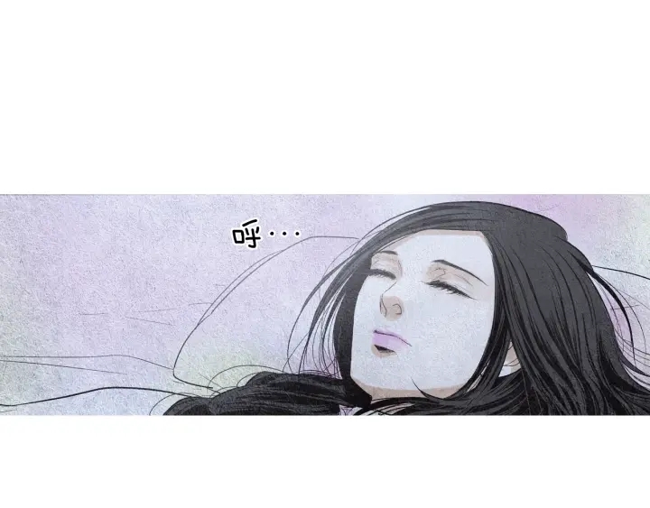 《人神共存的爱·咏井中月》第111话 凡女苏醒 第31页