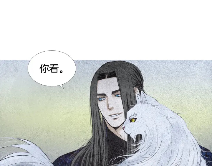 《人神共存的爱·咏井中月》第111话 凡女苏醒 第32页