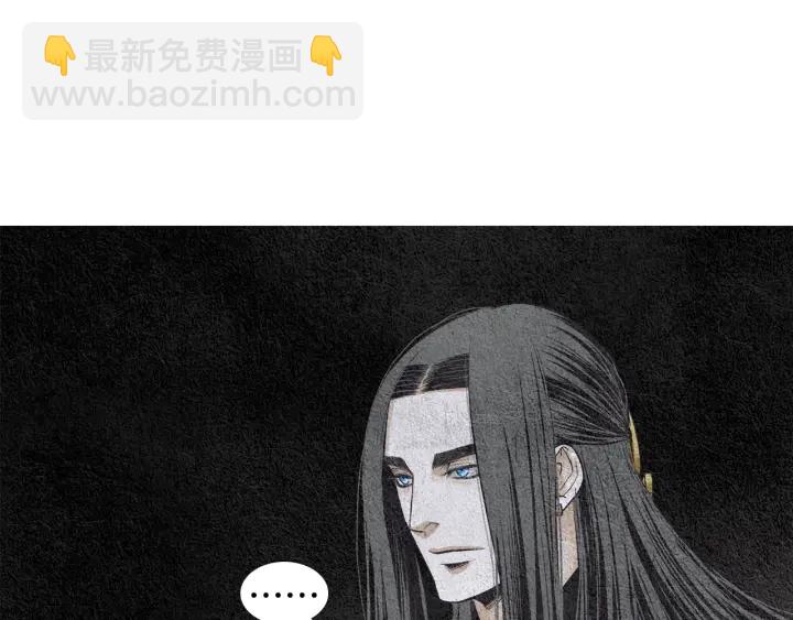 《人神共存的爱·咏井中月》第111话 凡女苏醒 第35页
