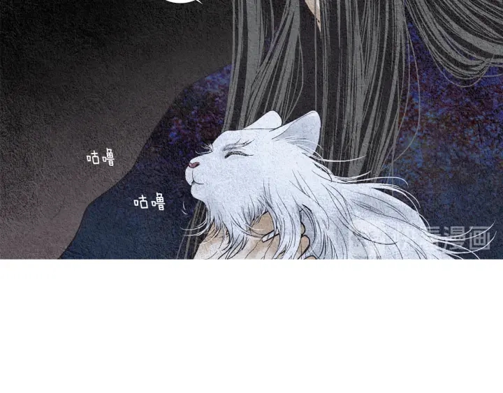 《人神共存的爱·咏井中月》第111话 凡女苏醒 第36页