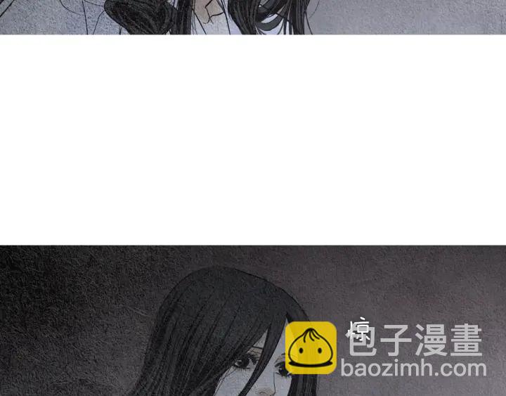 《人神共存的爱·咏井中月》第111话 凡女苏醒 第48页