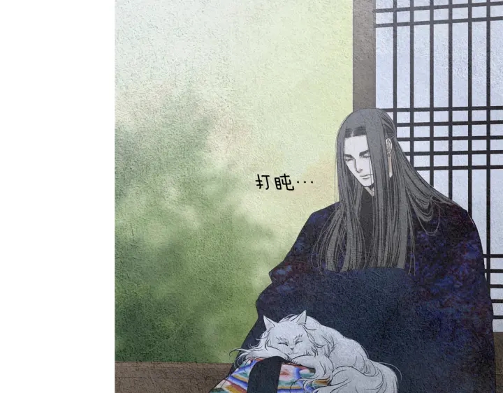 《人神共存的爱·咏井中月》第111话 凡女苏醒 第50页