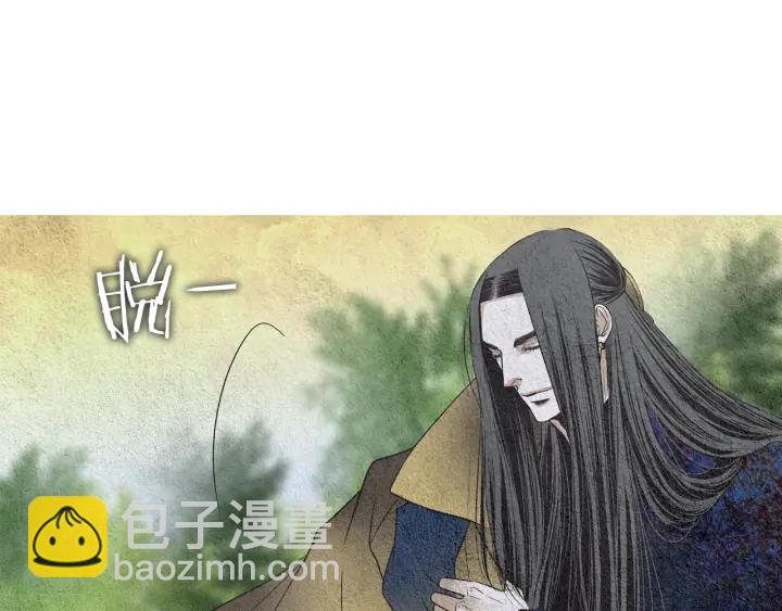 《人神共存的爱·咏井中月》第111话 凡女苏醒 第6页