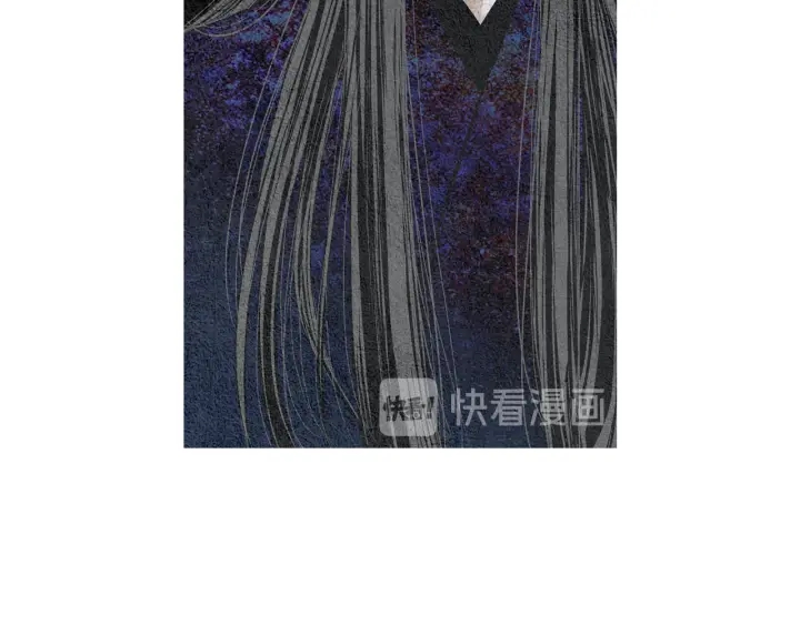 《人神共存的爱·咏井中月》第113话 面具男被调戏 第14页