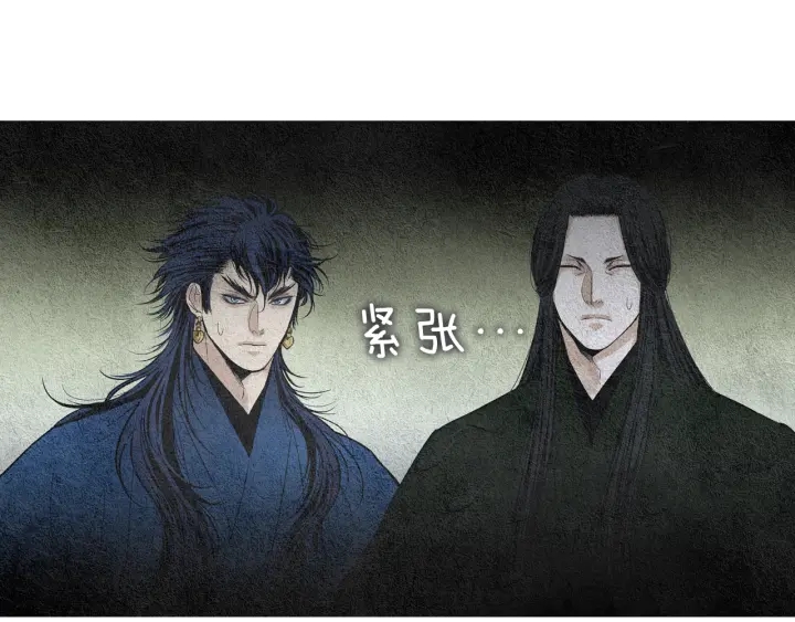 《人神共存的爱·咏井中月》第113话 面具男被调戏 第19页