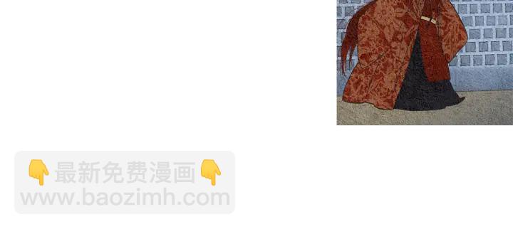 《人神共存的爱·咏井中月》第113话 面具男被调戏 第23页