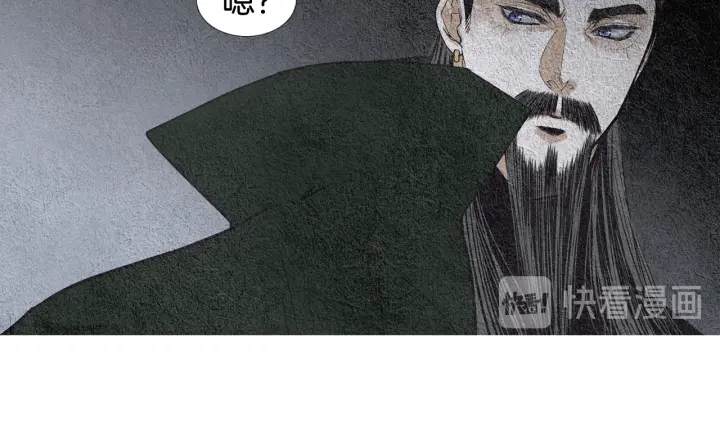 《人神共存的爱·咏井中月》第113话 面具男被调戏 第28页