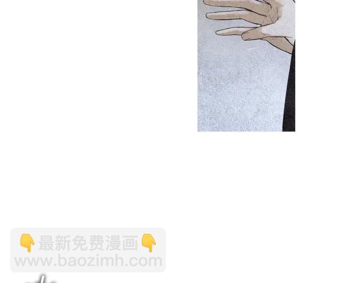 《人神共存的爱·咏井中月》第113话 面具男被调戏 第47页