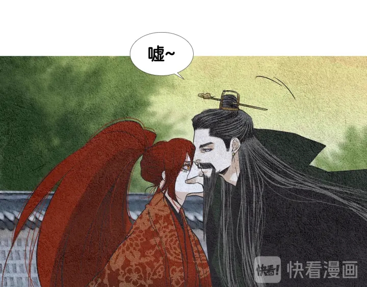 《人神共存的爱·咏井中月》第113话 面具男被调戏 第49页