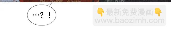 《人神共存的爱·咏井中月》第113话 面具男被调戏 第50页