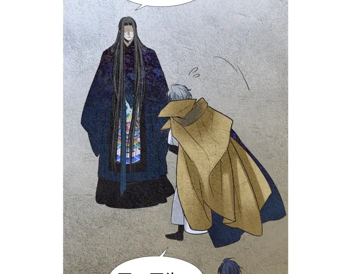 《人神共存的爱·咏井中月》第113话 面具男被调戏 第5页