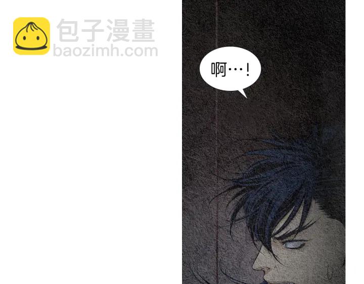 《人神共存的爱·咏井中月》第115话 不祥的预感 第13页