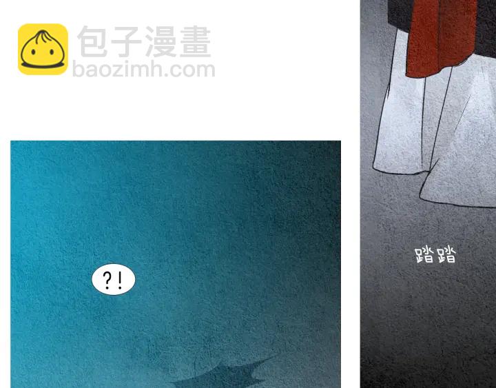 《人神共存的爱·咏井中月》第115话 不祥的预感 第24页