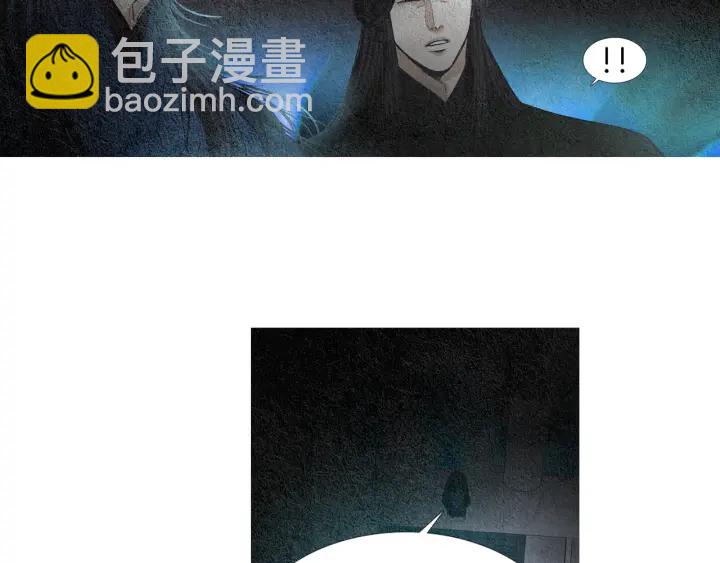 《人神共存的爱·咏井中月》第115话 不祥的预感 第38页