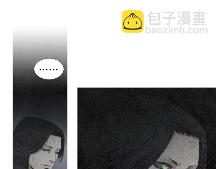 《人神共存的爱·咏井中月》第115话 不祥的预感 第40页