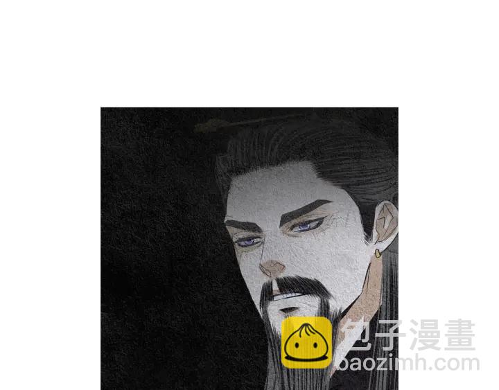 《人神共存的爱·咏井中月》第115话 不祥的预感 第43页