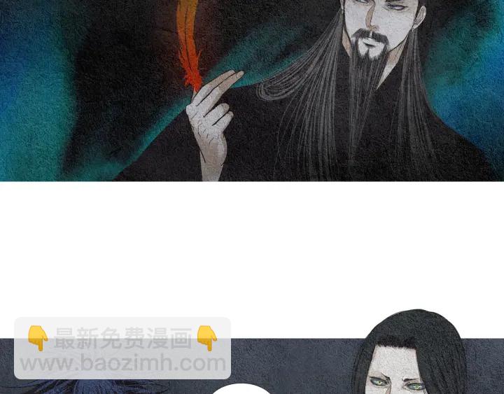 《人神共存的爱·咏井中月》第115话 不祥的预感 第50页