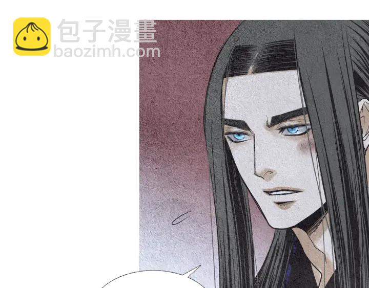 《人神共存的爱·咏井中月》第114话 讲条件 第24页