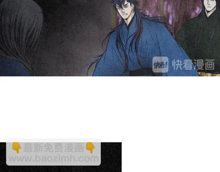《人神共存的爱·咏井中月》第114话 讲条件 第38页