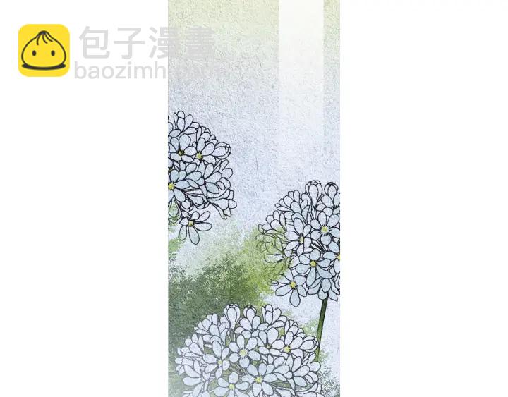 《人神共存的爱·咏井中月》第114话 讲条件 第50页
