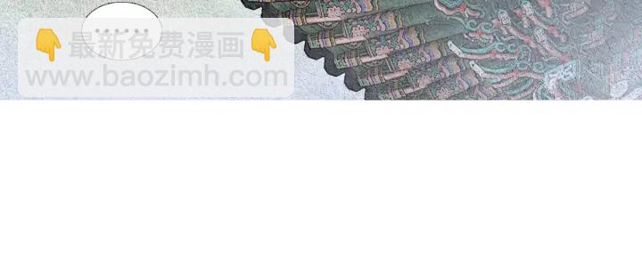《人神共存的爱·咏井中月》第114话 讲条件 第5页