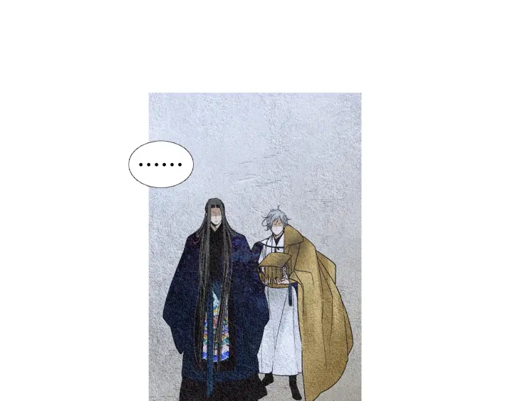 《人神共存的爱·咏井中月》第114话 讲条件 第6页
