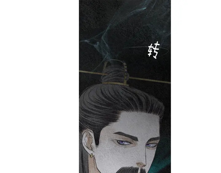 《人神共存的爱·咏井中月》第116话 花之女神 第12页