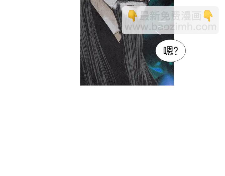 《人神共存的爱·咏井中月》第116话 花之女神 第13页