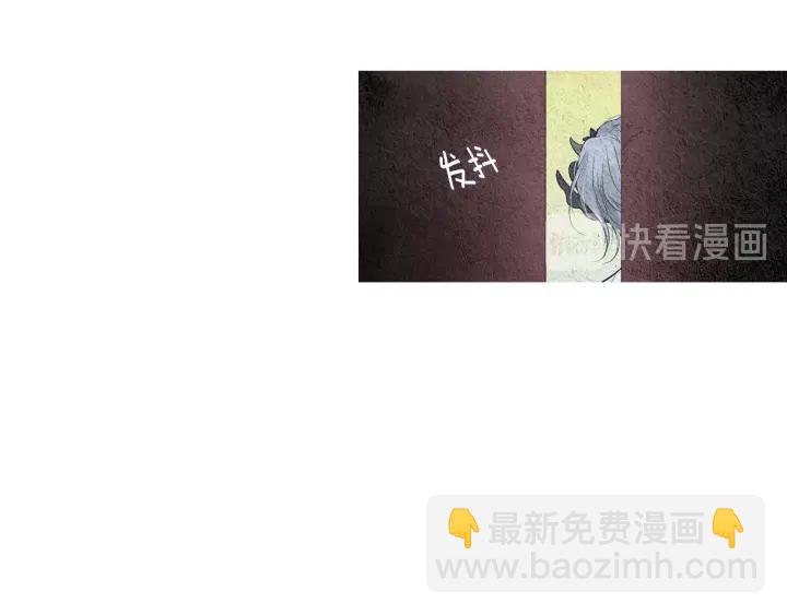 《人神共存的爱·咏井中月》第116话 花之女神 第14页