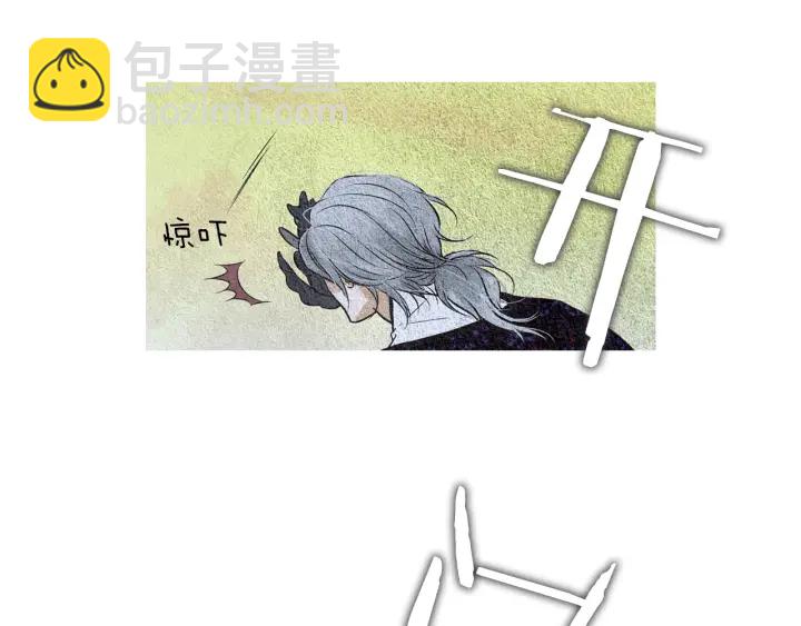 《人神共存的爱·咏井中月》第116话 花之女神 第17页