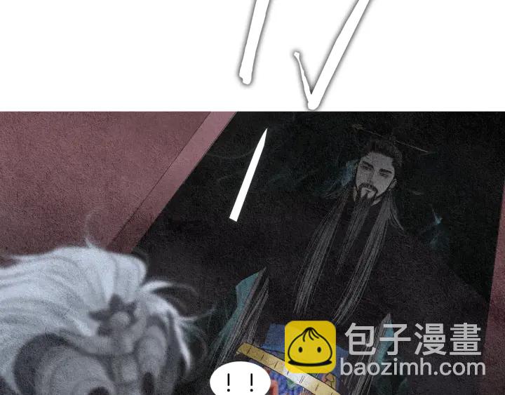 《人神共存的爱·咏井中月》第116话 花之女神 第18页