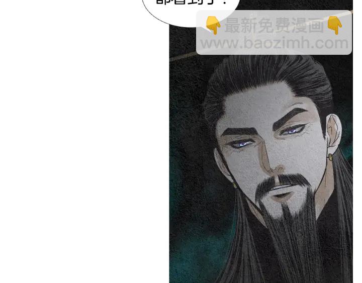 《人神共存的爱·咏井中月》第116话 花之女神 第20页