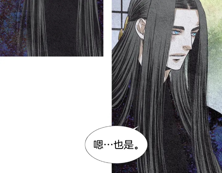 《人神共存的爱·咏井中月》第116话 花之女神 第40页