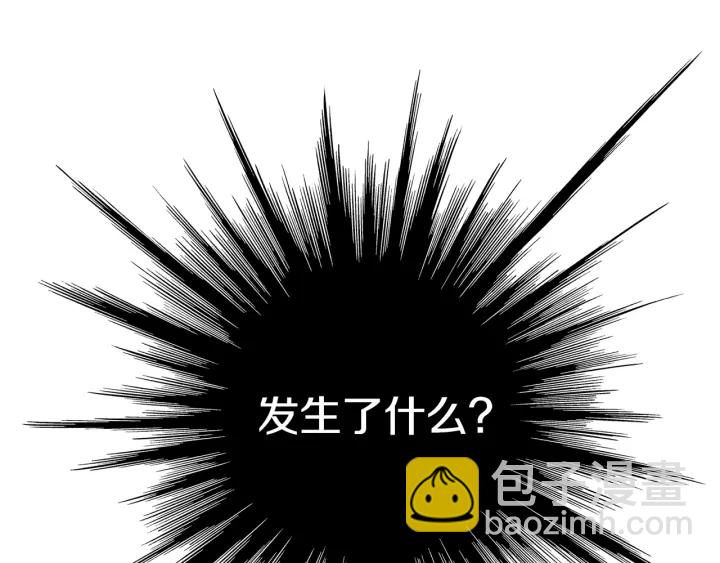 《人神共存的爱·咏井中月》第116话 花之女神 第6页