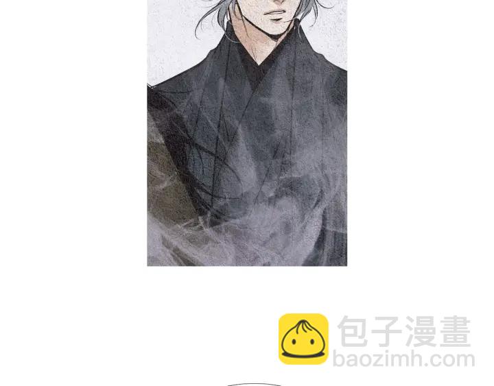《人神共存的爱·咏井中月》第118话 谋划 第14页